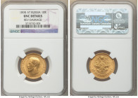 Nicholas II gold 10 Roubles 1898-AГ UNC Details (Reverse Damage) NGC, St. Petersburg mint, KM-Y64. AGW 0.2489 oz. 

HID09801242017

© 2022 Heritag...