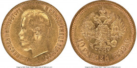 Nicholas II gold 10 Roubles 1899-ФЗ AU58 NGC, St. Petersburg mint, KM-Y64. AGW 0.2489 oz.

HID09801242017

© 2022 Heritage Auctions | All Rights R...