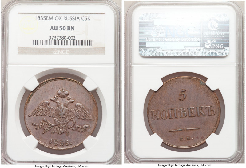 Pair of Certified 5 Kopecks NGC, 1) Siberia. Catherine II 5 Kopecks 1773-KM - XF...