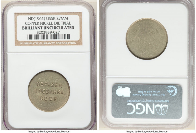 USSR 9-Piece Lot of Certified Uniface Die Trials ND (1961) Brilliant Uncirculate...