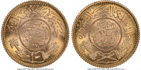 Abd Al-Aziz bin Sa'ud gold Guinea (Pound) AH 1370 (1950) MS67 NGC, KM36, Fr-1. Stunningly brilliant and nearly perfectly preserved. 

HID09801242017...