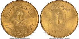Abd al-Aziz bin Sa'ud gold Guinea AH 1377 (1957) MS63 NGC, KM43. AGW 0.2355 oz.

HID09801242017

© 2022 Heritage Auctions | All Rights Reserved