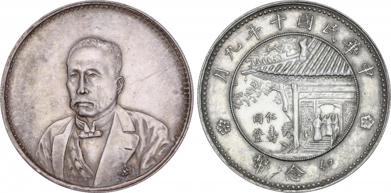 China
Dollar. (1921) Año 10. HSU SHIH-CHANG. TIENTSIN. BONITA PIEZA, MUY RARA Y...