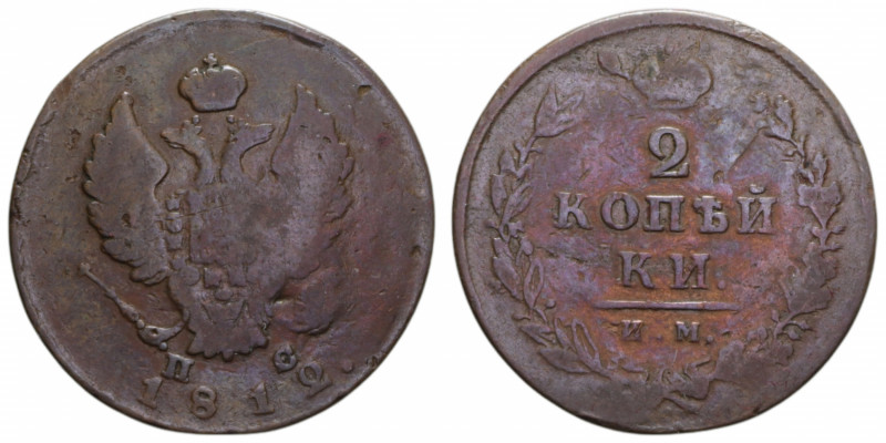 RUSSIA ALESSANDRO I 2 KOPEKI 1812 CU. 13,67 GR. MB+