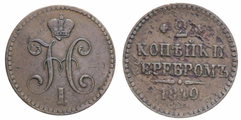 RUSSIA NICOLA I 2 KOPEKI 1840 CU. 19,84 GR. BB