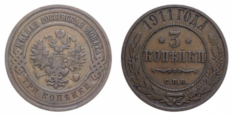 RUSSIA NICOLA II 3 KOPEKI 1911 CU. 9,61 GR. BB+