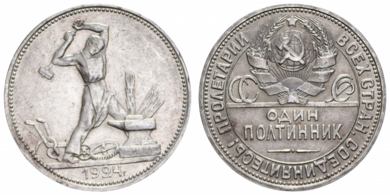 RUSSIA 50 KOPEKI 1924 AG. 10 GR. BB-SPL/SPL+