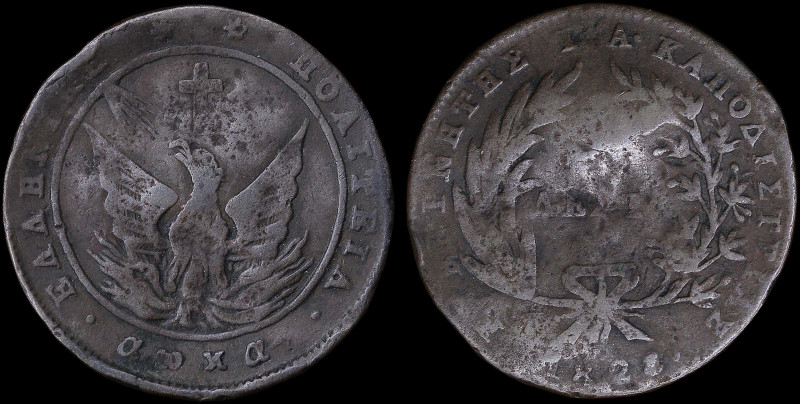 GREECE: 5 Lepta (1828) (type A.2) in copper with phoenix with unconcentrated ray...