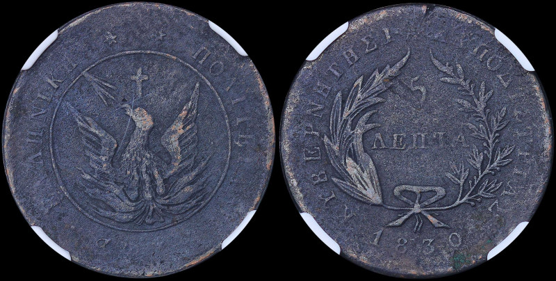 GREECE: 5 Lepta (1830) (type A.3) in copper with phoenix with unconcentrated ray...