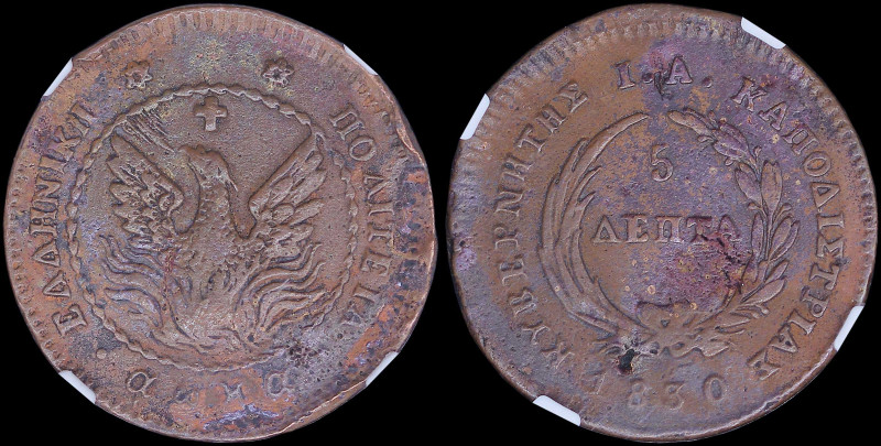 GREECE: 5 Lepta (1830) (type B.1) in copper with (small) phoenix with converging...