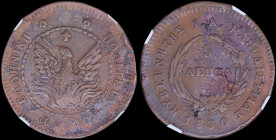 GREECE: 5 Lepta (1830) (type B.1) in copper with (small) phoenix with converging rays in pearl circle. Variety "233c-C.b / Large planchet" (Scarce) by...