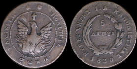 GREECE: 5 Lepta (1830) (type B.1) in copper with (small) phoenix in pearl circle. Variety "234-D.b" (Rare) by Peter Chase. Medal alignment. (Hellas 10...
