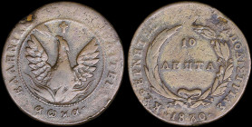 GREECE: 10 Lepta (1830) (type B.2) in copper with (big) phoenix in pearl circle. Variety "313-AE.ad" by Peter Chase. Medal alignment. Cleaned and stri...