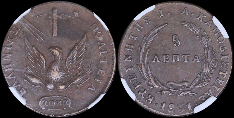 GREECE: 5 Lepta (1831) in copper with phoenix. Variety "372-A.b" by Peter Chase....