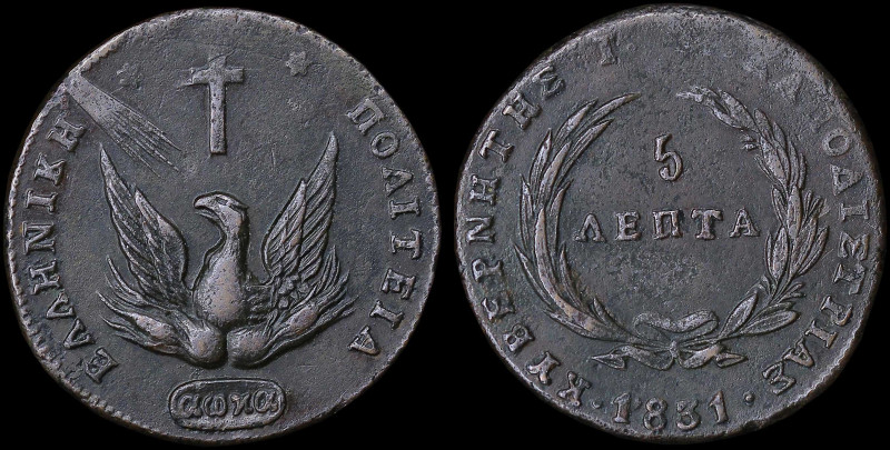 GREECE: 5 Lepta (1831) in copper with phoenix. Variety "373-B.a" (Scarce) by Pet...