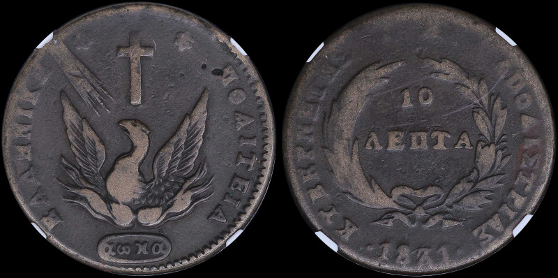 GREECE: 10 Lepta (1831) in copper with phoenix. Variety "413-H.f / Early Die sta...