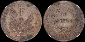 GREECE: 10 Lepta (1831) in copper with phoenix. Variety "425-Q.k" by Peter Chase. Medal alignment. Inside slab by NGC "AU DETAILS / CHASE 425 Q.k / CO...
