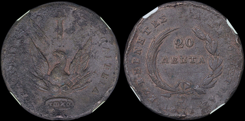 GREECE: 20 Lepta (1831) in copper with phoenix. Variety "481-E.f" by Peter Chase...