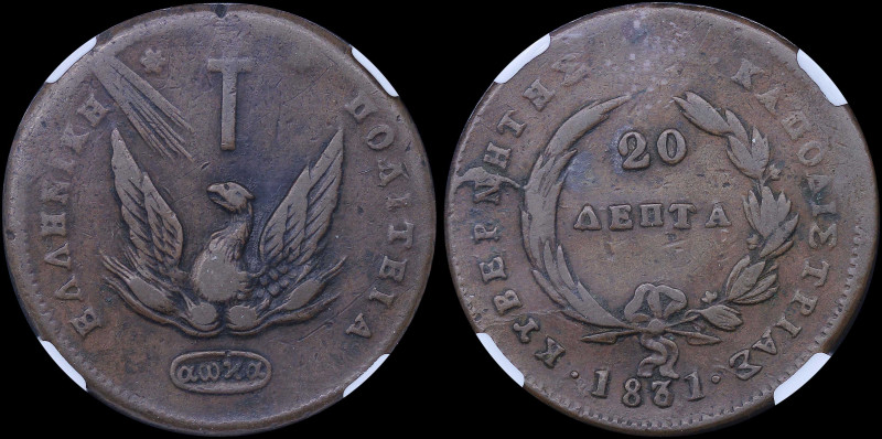 GREECE: 20 Lepta (1831) in copper with phoenix. Variety: "489-J.j" (Scarce) by P...