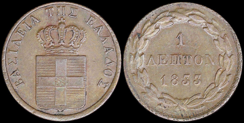 GREECE: 1 Lepton (1833) (type I) in copper with Royal Coat of Arms and inscripti...