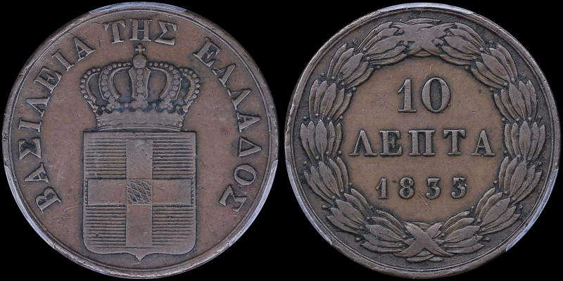 GREECE: 10 Lepta (1833) (type I) in copper with Royal Coat of Arms and inscripti...