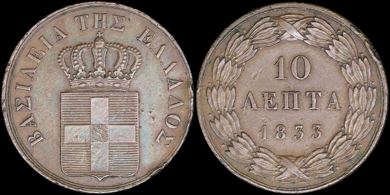 GREECE: 10 Lepta (1833) (type I) in copper with Royal Coat of Arms and inscripti...