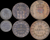 GREECE: Lot of 3 Coins (1833) composed of 1 Lepton (type I), 5 Lepta (type I) & 10 Lepta (type I) in copper with Royal Coat of Arms and inscription "Β...