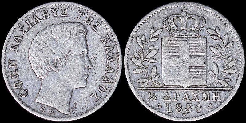 GREECE: 1/2 Drachma (1834 A) (type I) in silver with head of King Otto facing ri...