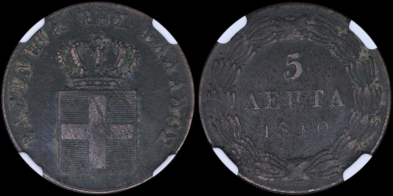 GREECE: 5 Lepta (1840) (type I) in copper with Royal Coat of Arms and inscriptio...