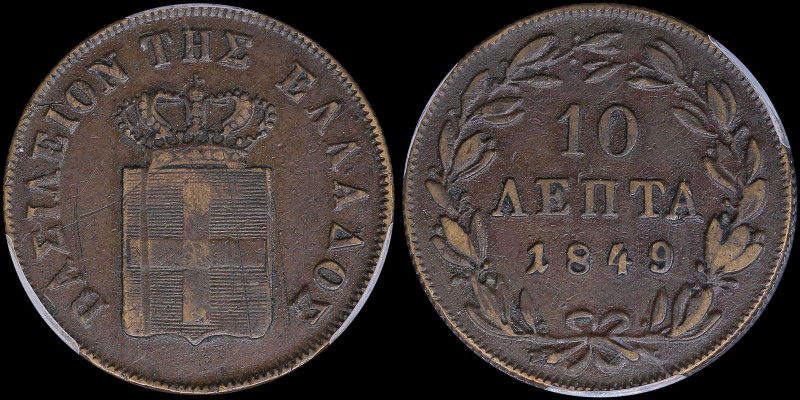 GREECE: 10 Lepta (1849) (type III) in copper with Royal Coat of Arms and inscrip...