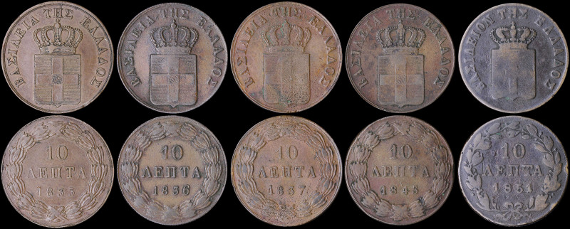 GREECE: Lot of 5 coins composed of 4x 10 Lepta (1833, 1836, 1837 & 1843) (type I...