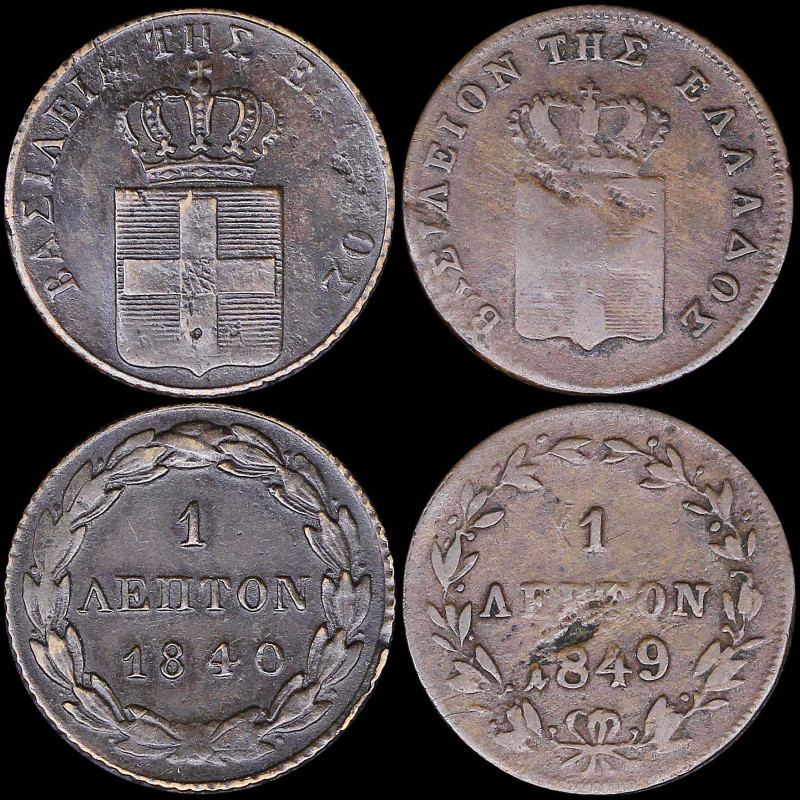 GREECE: Lot of 2 coins composed of 1 Lepton (1840) (type I) & 1 Lepton (1849) (t...