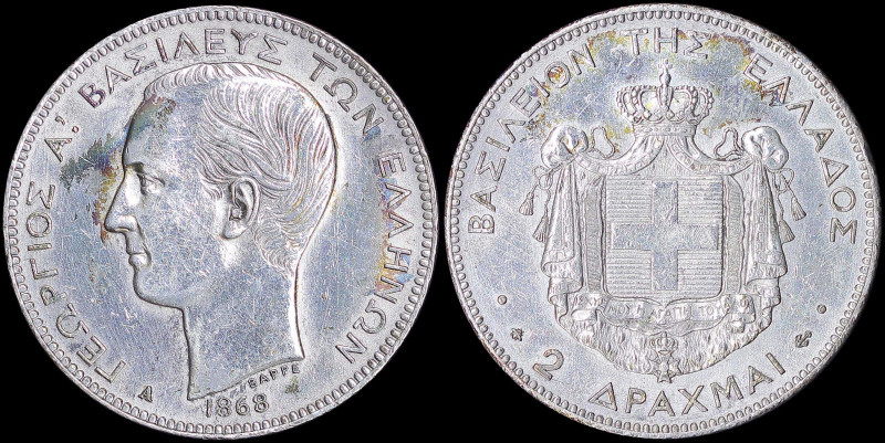 GREECE: 2 Drachmas (1868 A) (type I) in silver with head of King George I facing...
