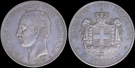 GREECE: 5 Drachmas (1875 A) (type I) in silver with mature head of King George I facing left and inscription "ΓΕΩΡΓΙΟΣ Α! ΒΑΣΙΛΕΥΣ ΤΩΝ ΕΛΛΗΝΩΝ". (Hell...