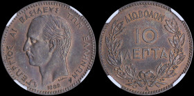 GREECE: 10 Lepta (1882 A) (type II) in copper with head of King George I facing left and inscription "ΓΕΩΡΓΙΟΣ Α! ΒΑΣΙΛΕΥΣ ΤΩΝ ΕΛΛΗΝΩΝ". Inside slab b...