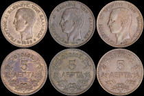 GREECE: Lot of 3 coins composed of 5 Lepta (1869 BB) (type I), 5 Lepta (1878 K) (type II) & 5 Lepta (1882 A) (type II) in copper with head of King Geo...