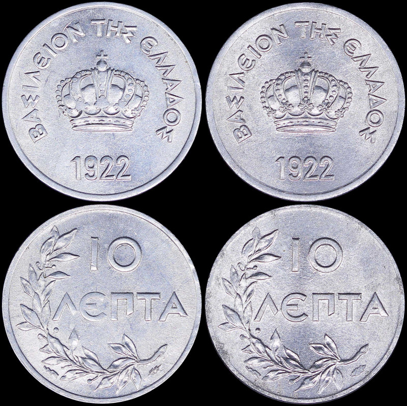 GREECE: Lot composed of 2x 10 Lepta (1922) in aluminium with Royal Crown and ins...