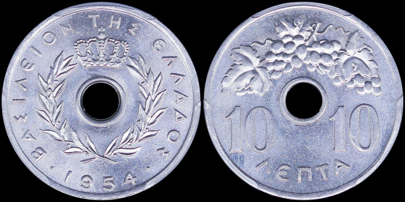 GREECE: 10 Lepta (1954) in aluminium with Royal Crown and inscription "ΒΑΣΙΛΕΙΟΝ...