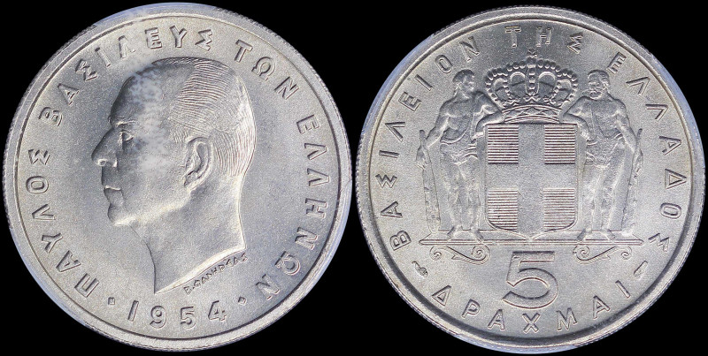 GREECE: 5 Drachmas (1954) in copper-nickel with head of King Paul facing left an...