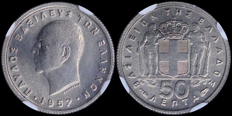 GREECE: 50 Lepta (1957) in copper-nickel with head of King Paul facing left and ...