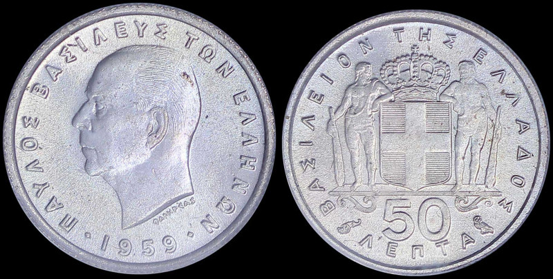 GREECE: 50 Lepta (1959) in copper-nickel with head of King Paul facing left and ...