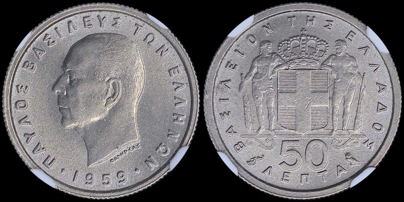 GREECE: 50 Lepta (1959) in copper-nickel with head of King Paul facing left and ...