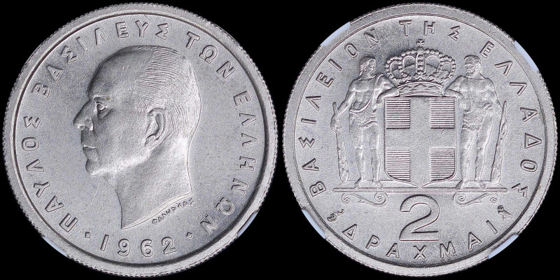 GREECE: 2 Drachmas (1962) in copper-nickel with head of King Paul facing left an...