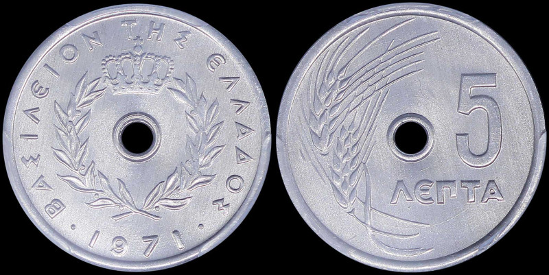 GREECE: 5 Lepta (1971) in aluminum with Royal Crown and inscription "ΒΑΣΙΛΕΙΟΝ Τ...