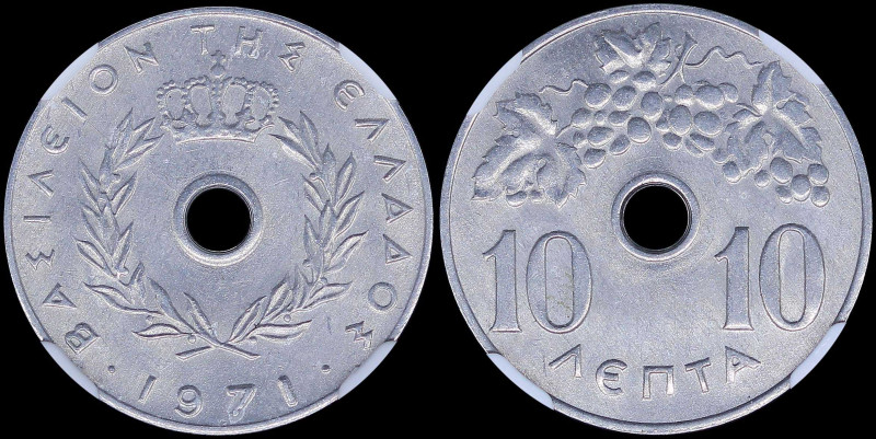 GREECE: 10 Lepta (1971) (type I) in aluminum with Royal Crown and inscription "Β...