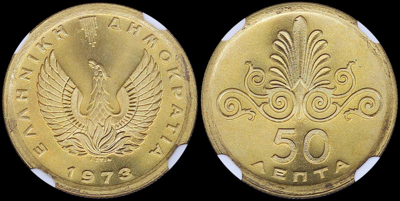 GREECE: 50 Lepta (1973) in nickel-brass with phoenix and inscription "ΕΛΛΗΝΙΚΗ Δ...