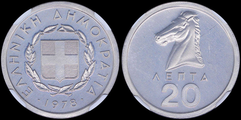 GREECE: 20 Lepta (1978) in aluminum national Arms and inscription "ΕΛΛΗΝΙΚΗ ΔΗΜΟ...