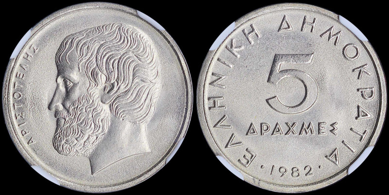 GREECE: 5 Drachmas (1982) (type Ia) in copper-nickel with value at center and in...