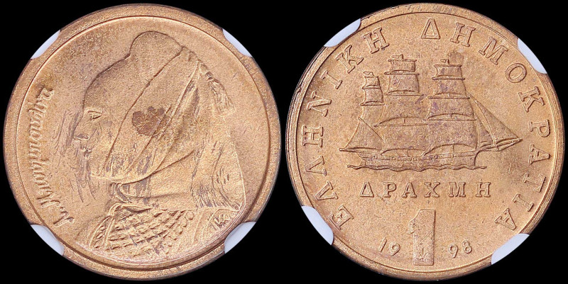 GREECE: 1 Drachma (1998) (type II) in copper with sailboat and inscription "ΕΛΛΗ...