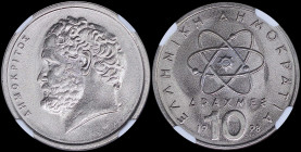 GREECE: 10 Drachmas (1998) (type Ia) in copper-nickel with atom and inscription "ΕΛΛΗΝΙΚΗ ΔΗΜΟΚΡΑΤΙΑ". Head of Democritos facing left on reverse. Insi...